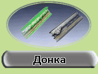 Донка
